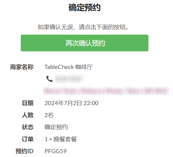 02-Jul-24 12-57-22 PM.png