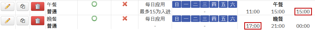 02-Jul-24 5-55-36 PM.png