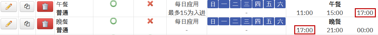 02-Jul-24 6-01-26 PM.png