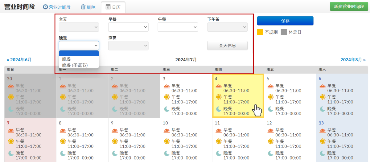 2024-07-03 오후 5-08-25.png