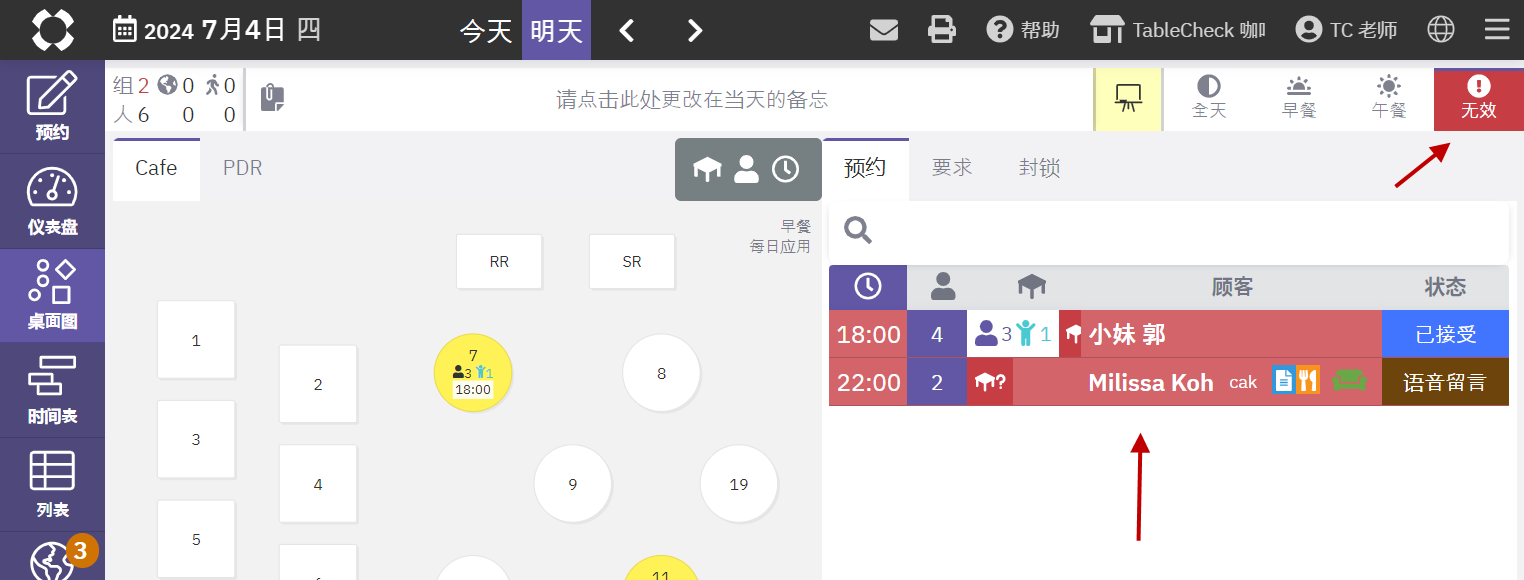 2024-07-03 오후 6-02-49.png