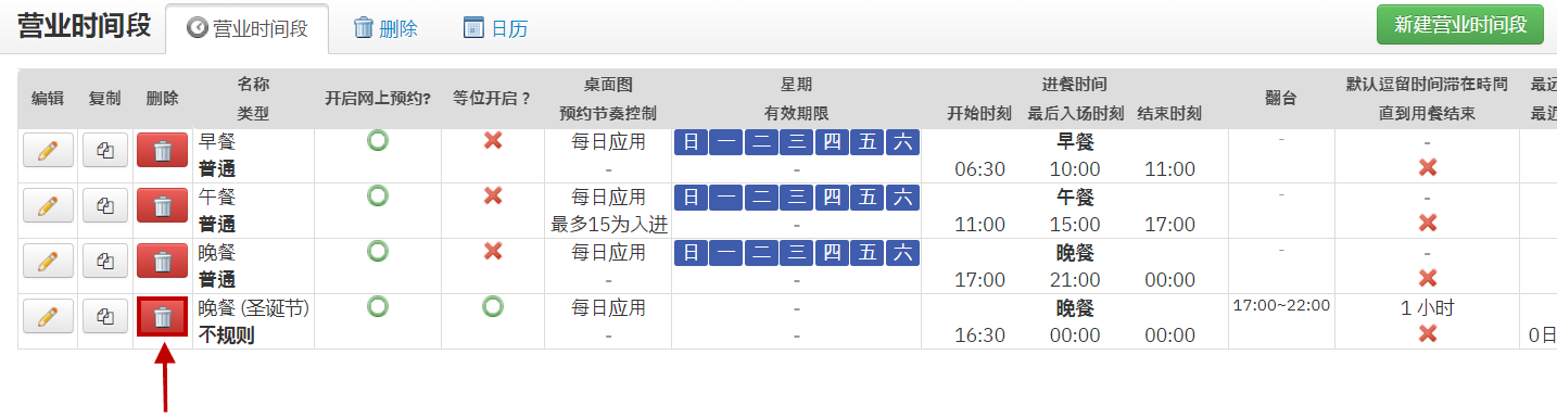 2024-07-03 오후 5-53-30.png
