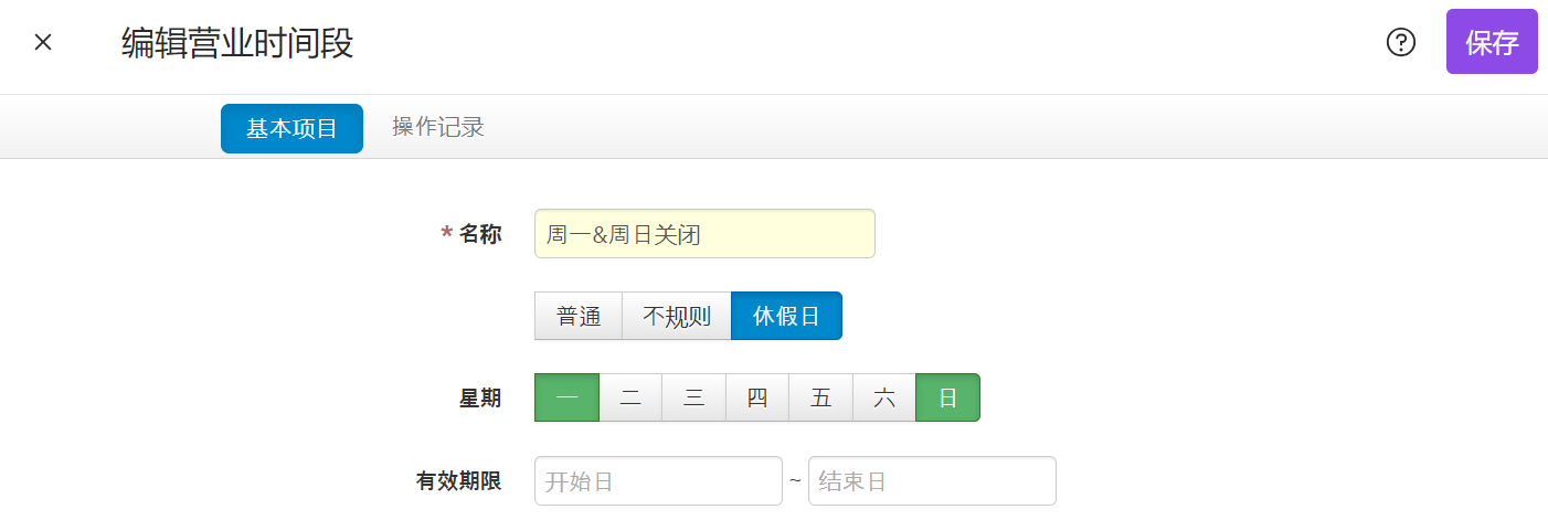 2024-07-03 오후 6-20-45.png