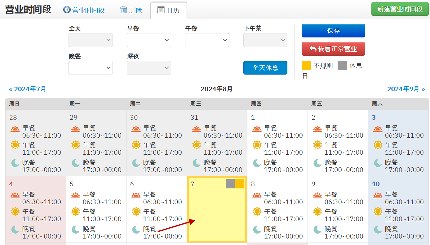 2024-07-03 오후 6-40-43.png