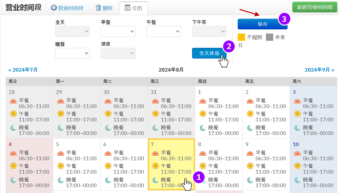 2024-07-03 오후 6-35-28.png