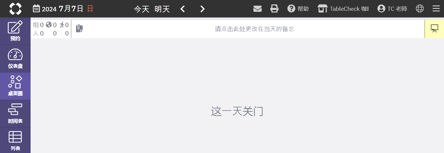 2024-07-03 오후 6-21-19.png