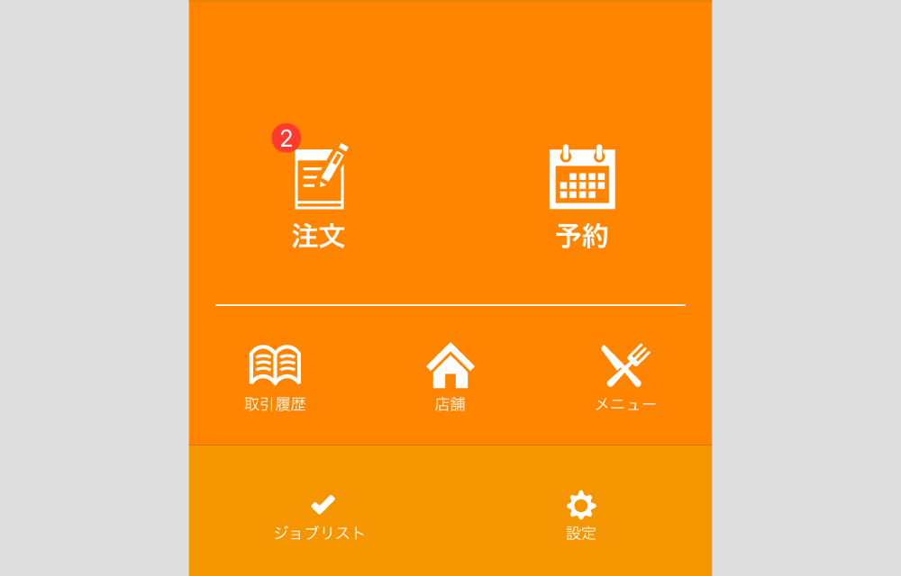 tc-smareji20240703-5.png