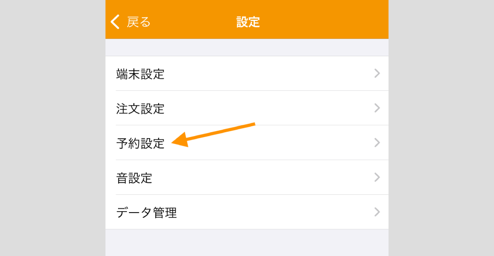 tc-smareji20240703-3.png