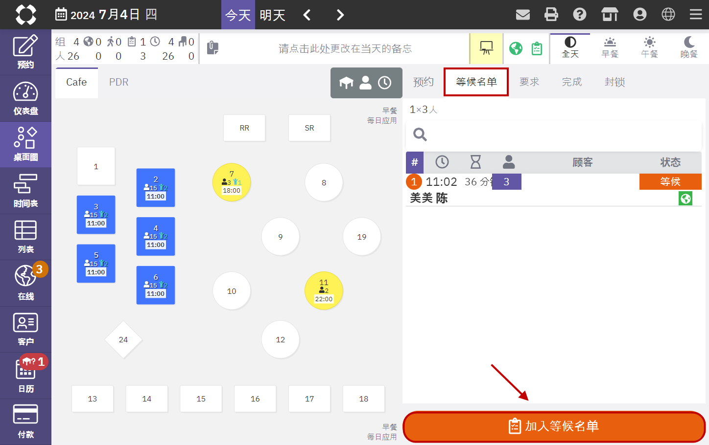 2024-07-04 오전 11-38-07.png