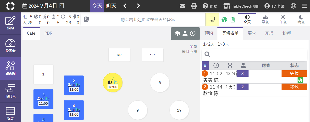 2024-07-04 오전 11-45-31.png