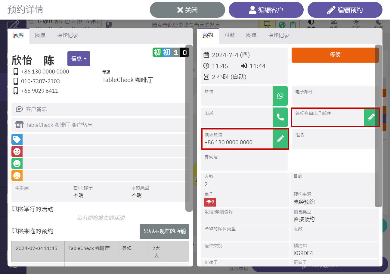2024-07-04 오전 11-56-52.png