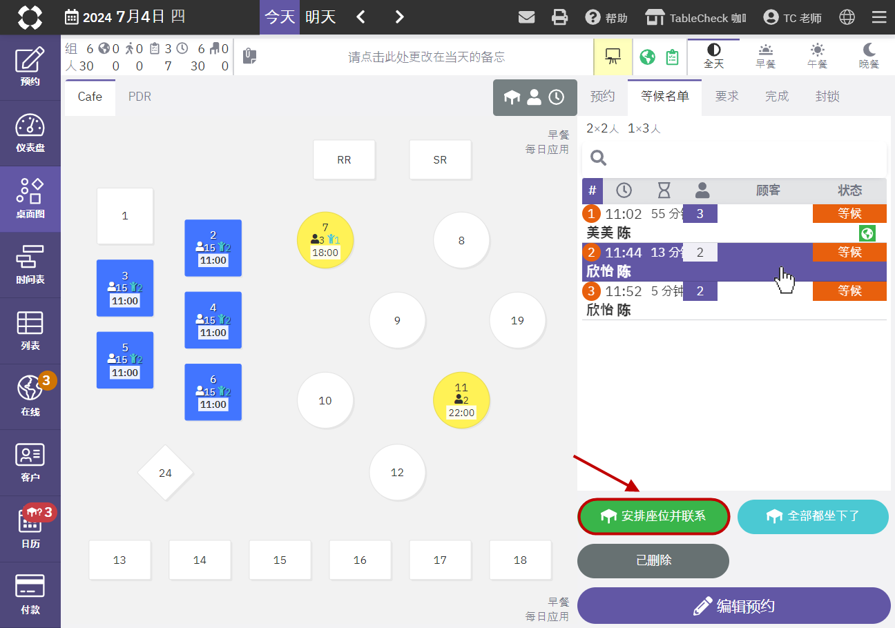 2024-07-04 오전 11-57-58.png