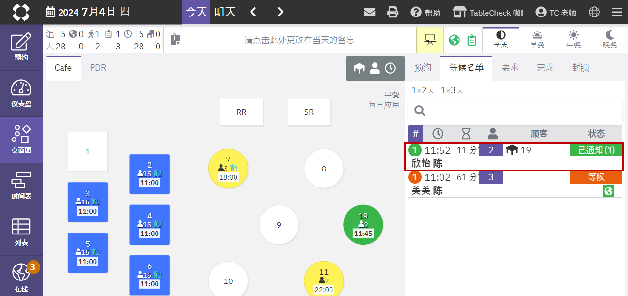 2024-07-04 오후 12-03-56.png