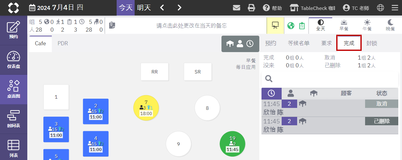 2024-07-04 오후 12-09-47.png