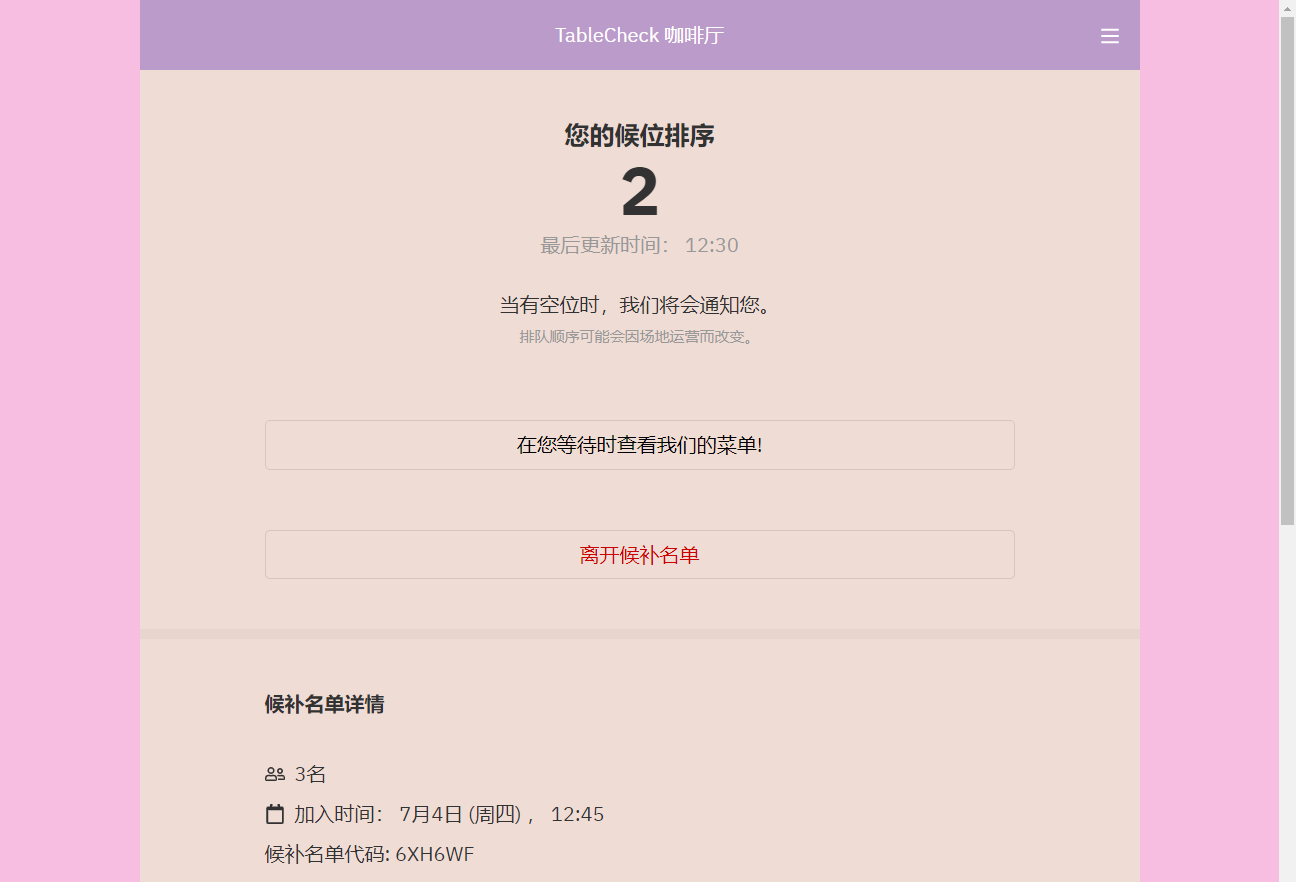 2024-07-04 오후 12-30-47.png