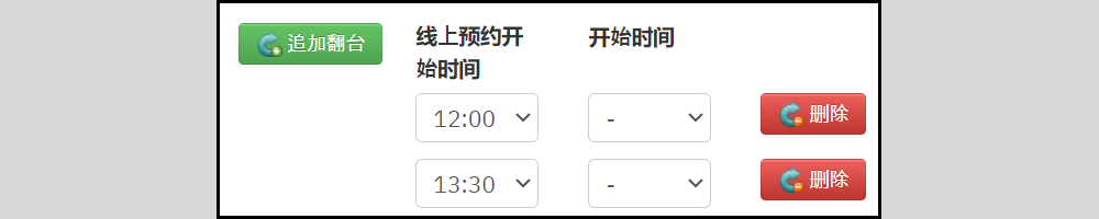 2024-07-04 오후 6-36-52.png