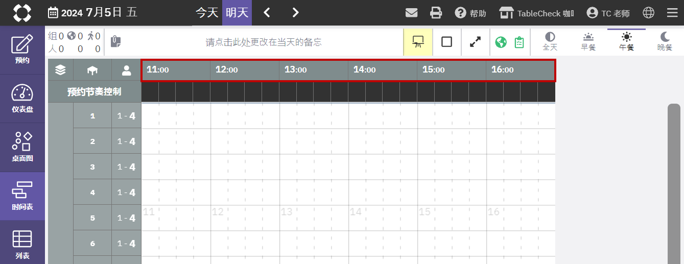 2024-07-04 오후 6-39-58.png