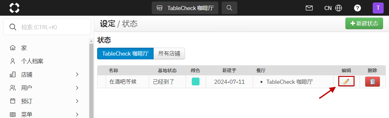 11-Jul-24 1-55-24 PM.png