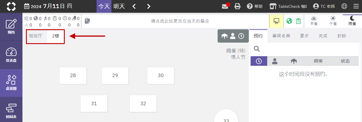 11-Jul-24 2-56-09 PM.png