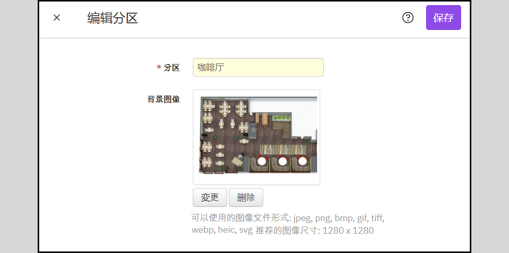 11-Jul-24 3-09-00 PM.png