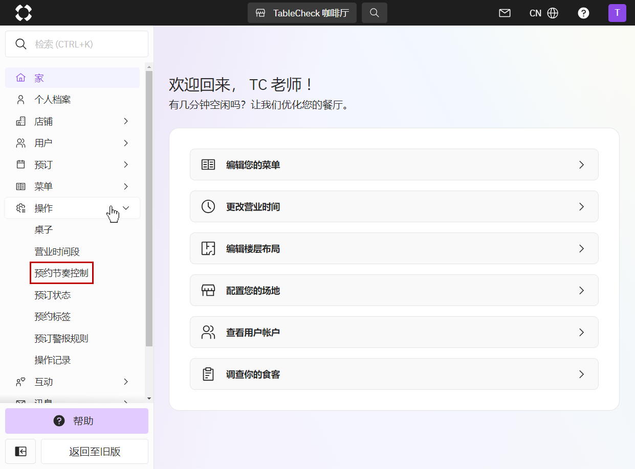 11-Jul-24 5-02-24 PM.png