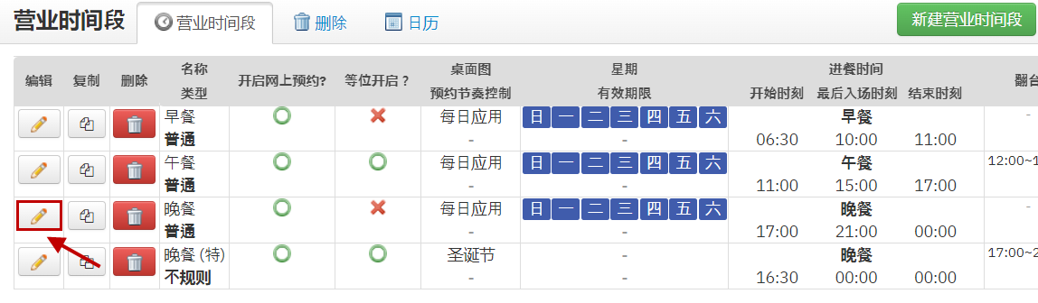 11-Jul-24 5-47-41 PM.png