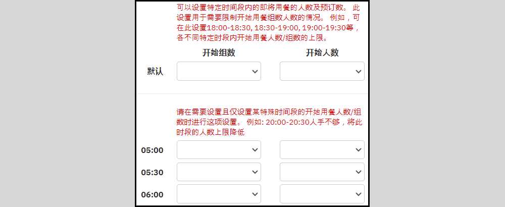 11-Jul-24 6-18-25 PM.png