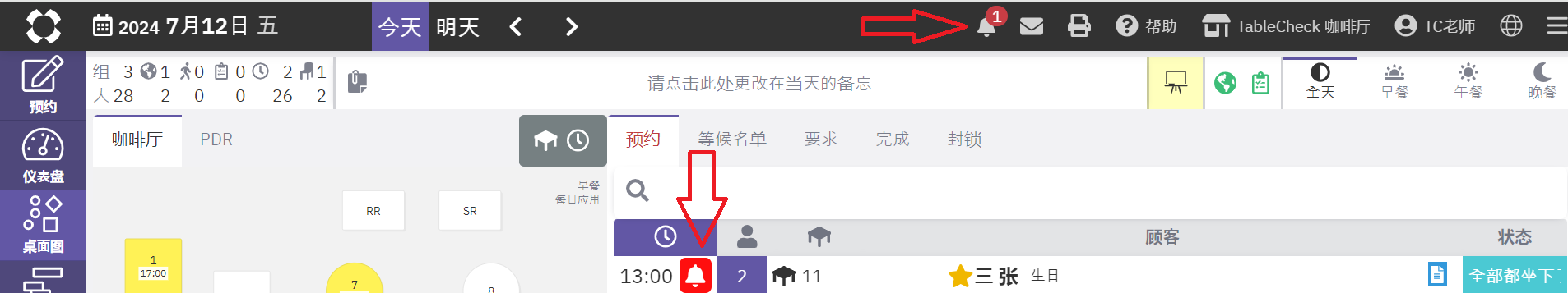 d5 - 副本.png