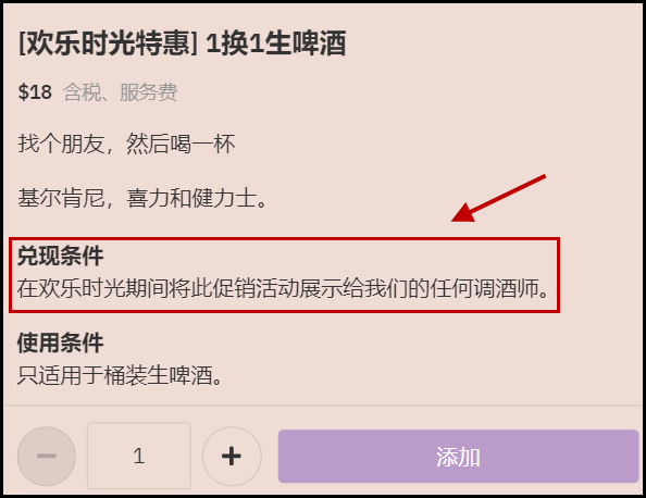 12-Jul-24 6-51-29 PM.png