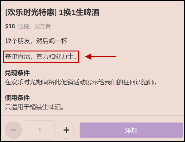 12-Jul-24 6-51-29 PM.png