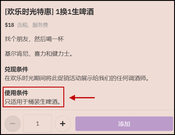 12-Jul-24 6-51-29 PM.png
