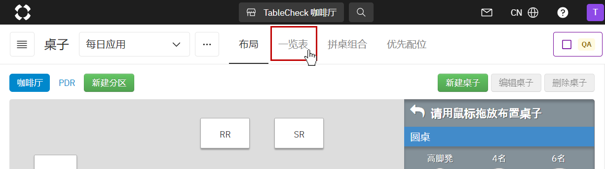11-Jul-24 2-45-04 PM.png