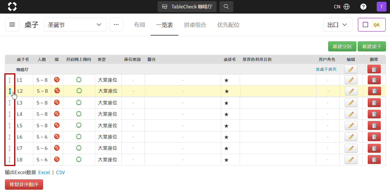 2024-07-18 오후 12-11-03.png