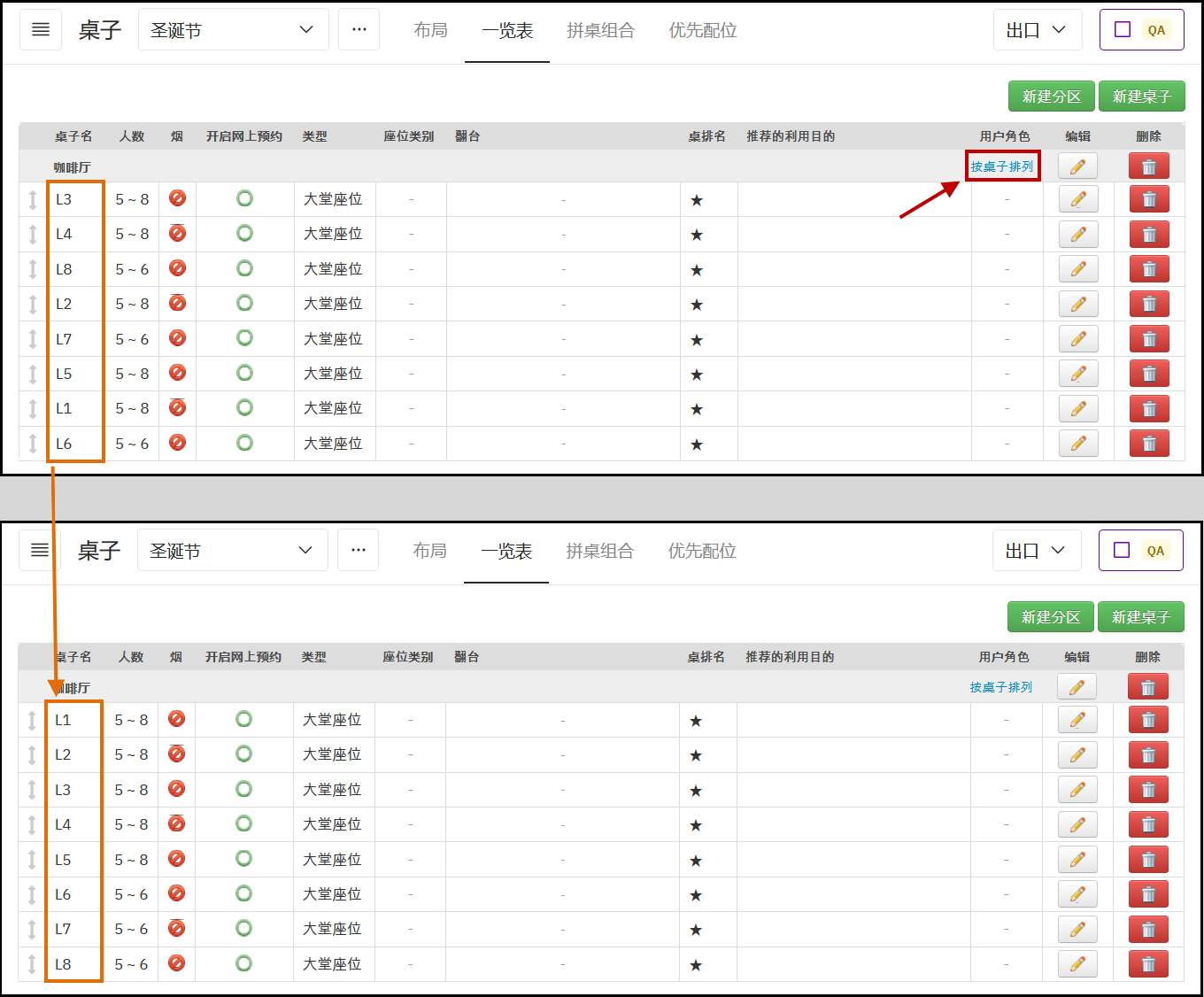 2024-07-18 오후 12-14-49.png