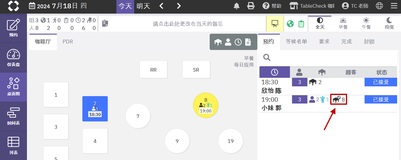 2024-07-18 오후 6-40-54.png