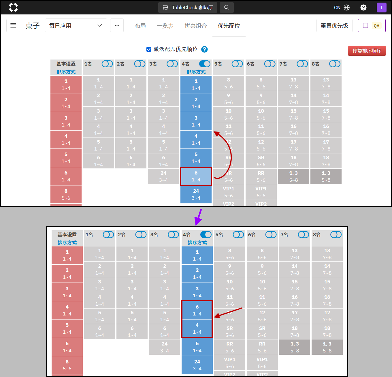 2024-07-18 오후 9-06-08.png
