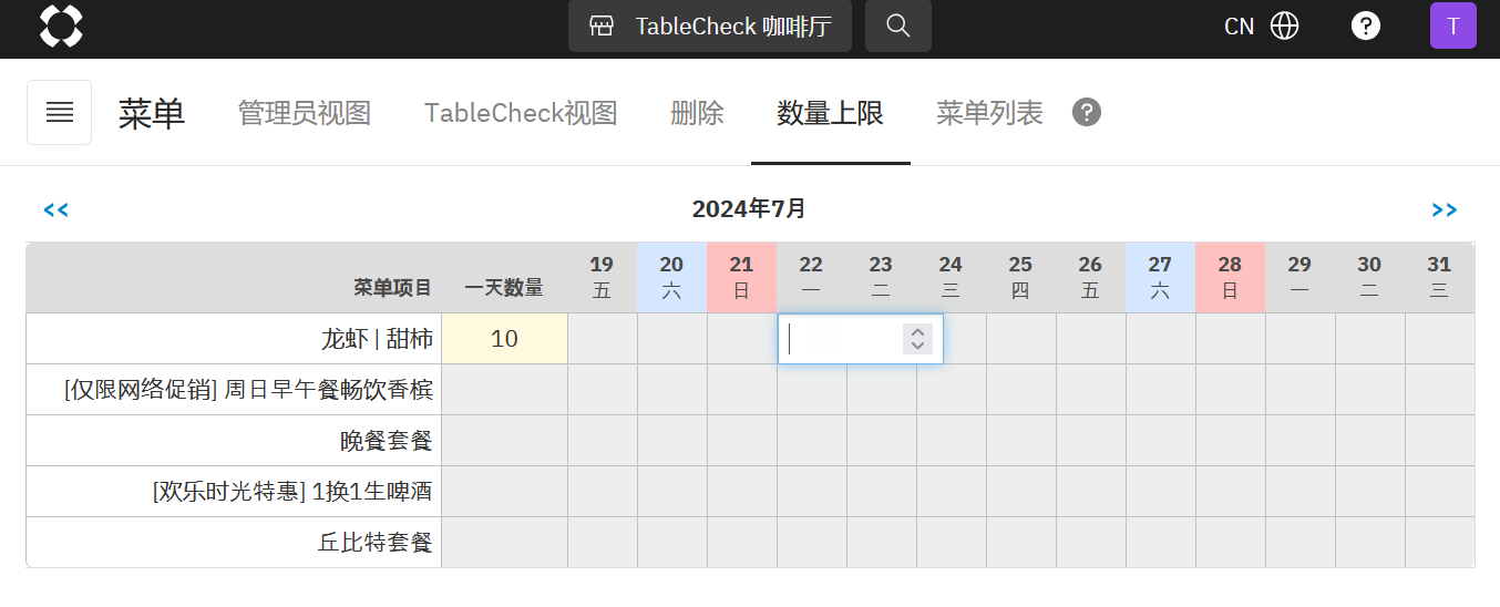 2024-07-19 오전 11-14-48.png