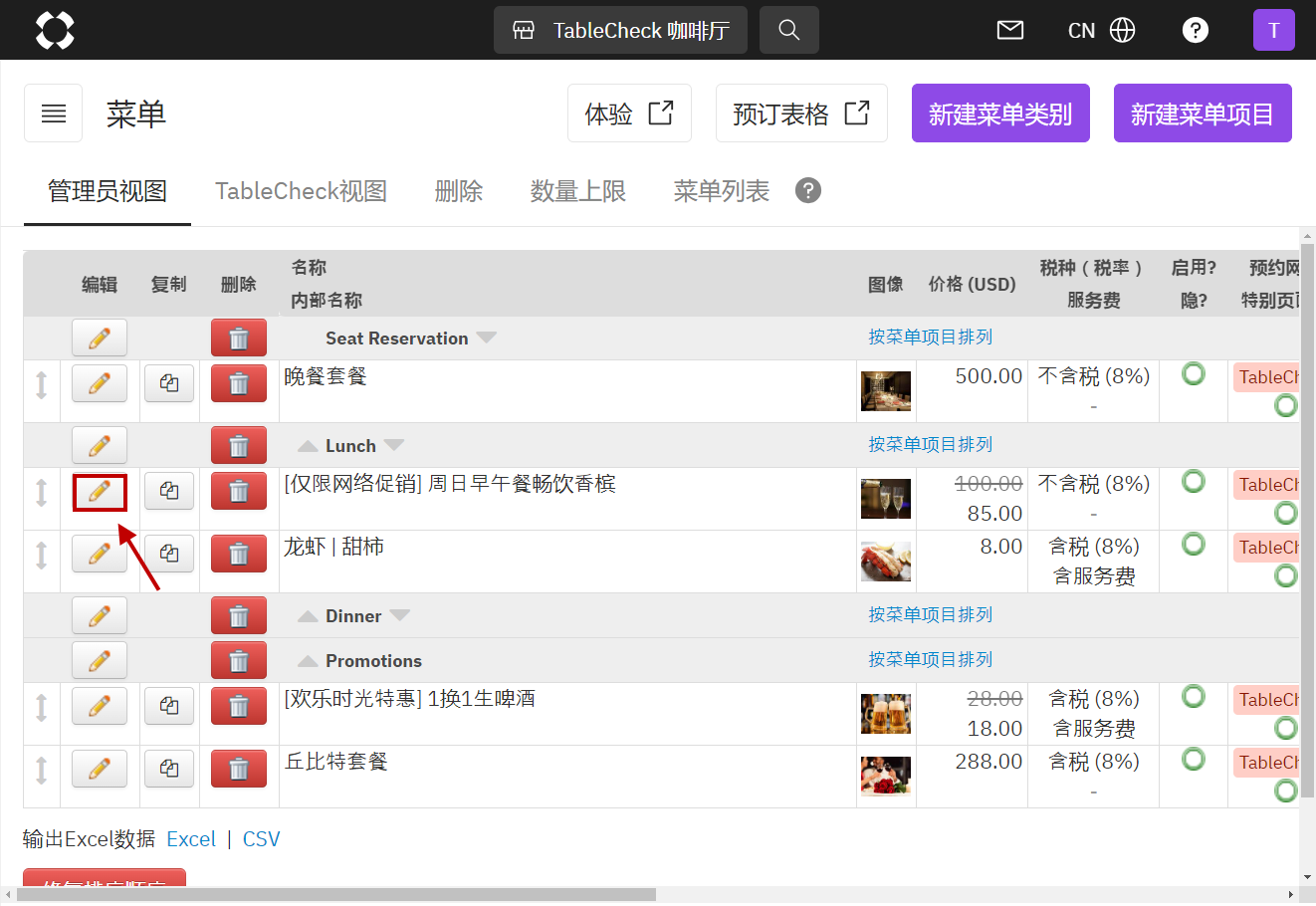 2024-07-04 오후 6-20-53.png