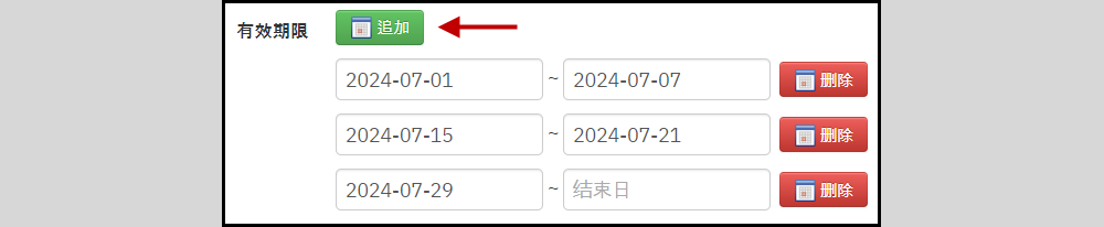 2024-07-19 오후 4-20-27.png