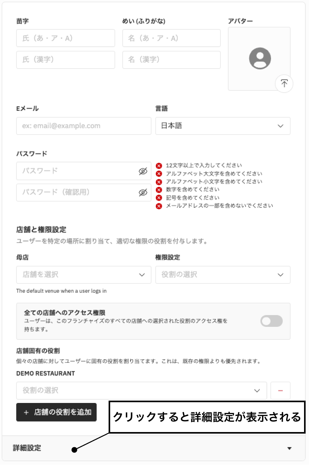 利用者-4.png