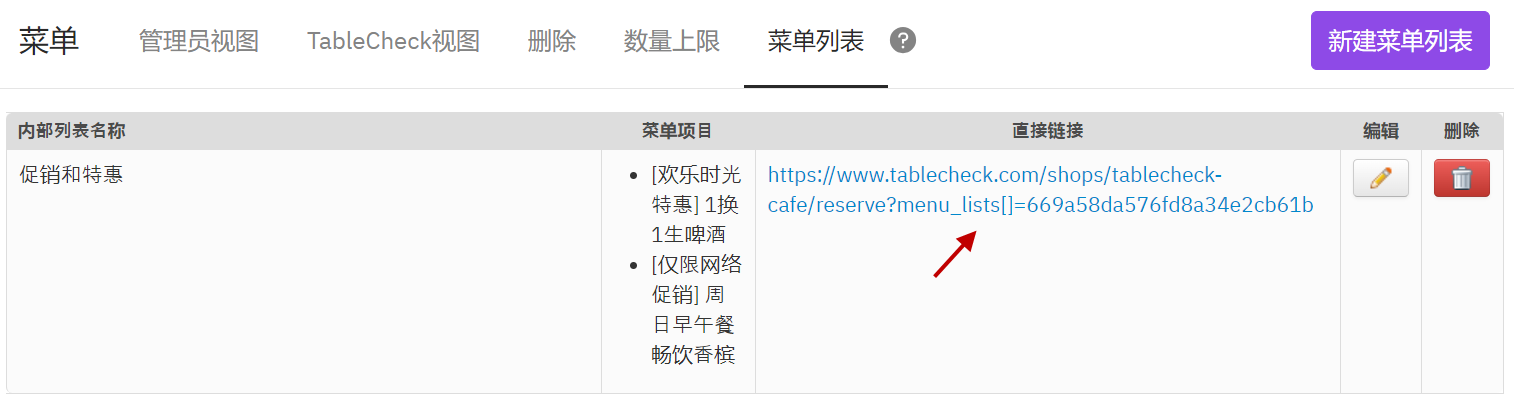 2024-07-25 오후 3-00-49.png