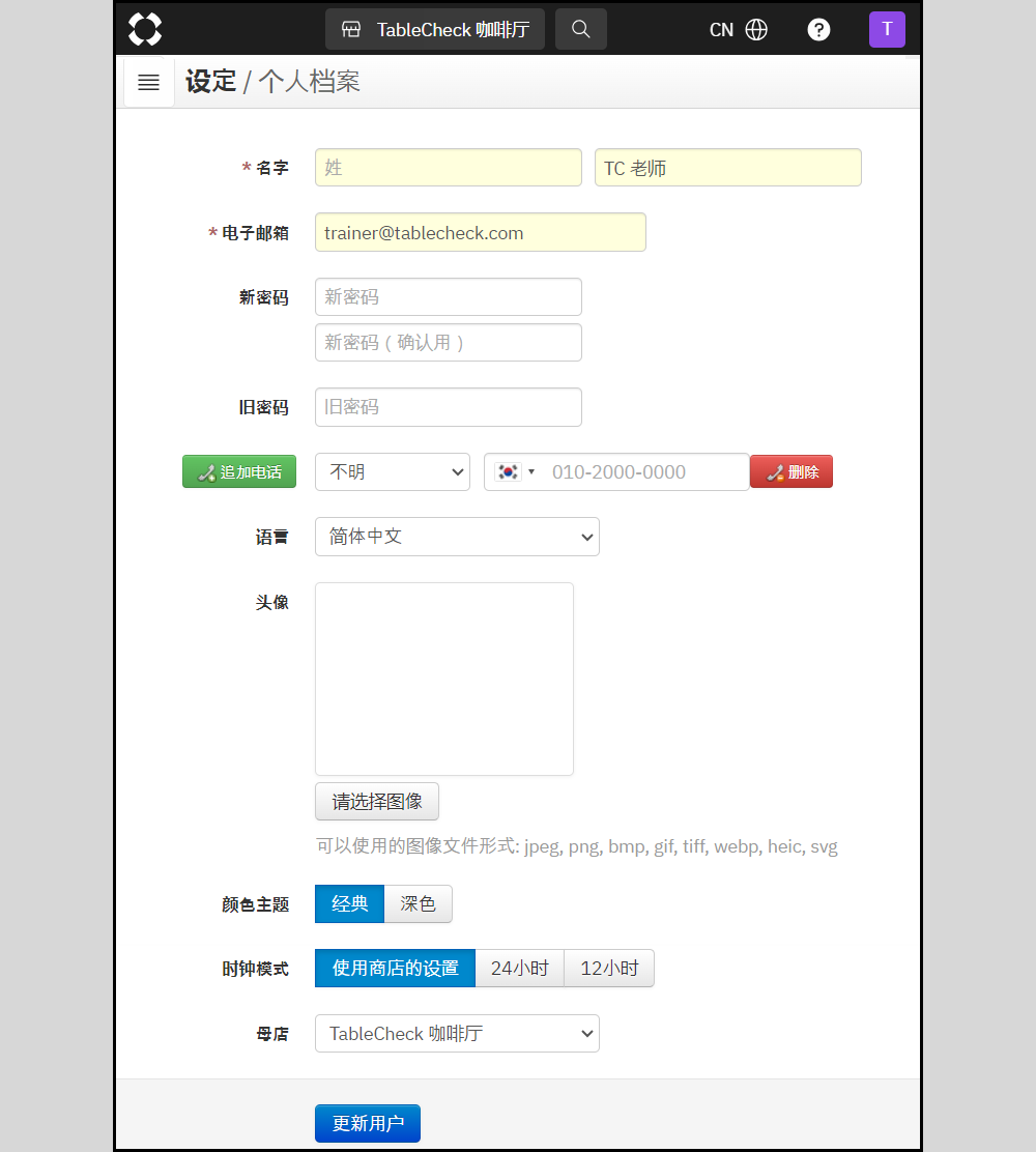 2024-07-25 오후 4-10-28.png