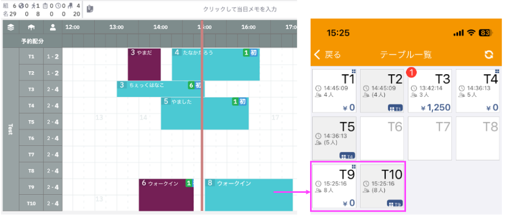 sumareji2-4.png