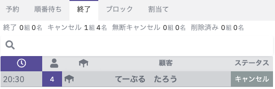 sumareji8-1.png