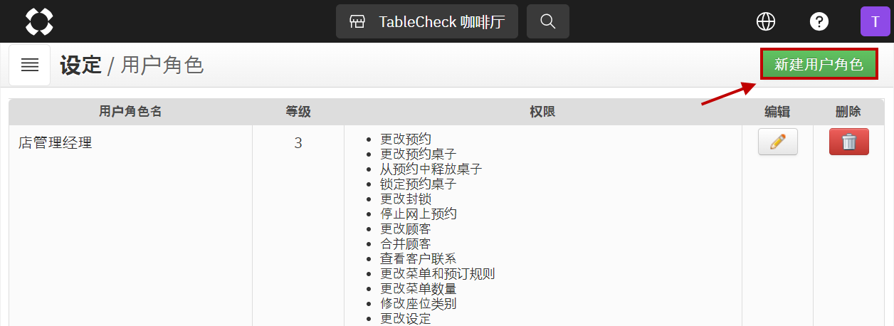 2024-07-28 오전 4-33-11.png