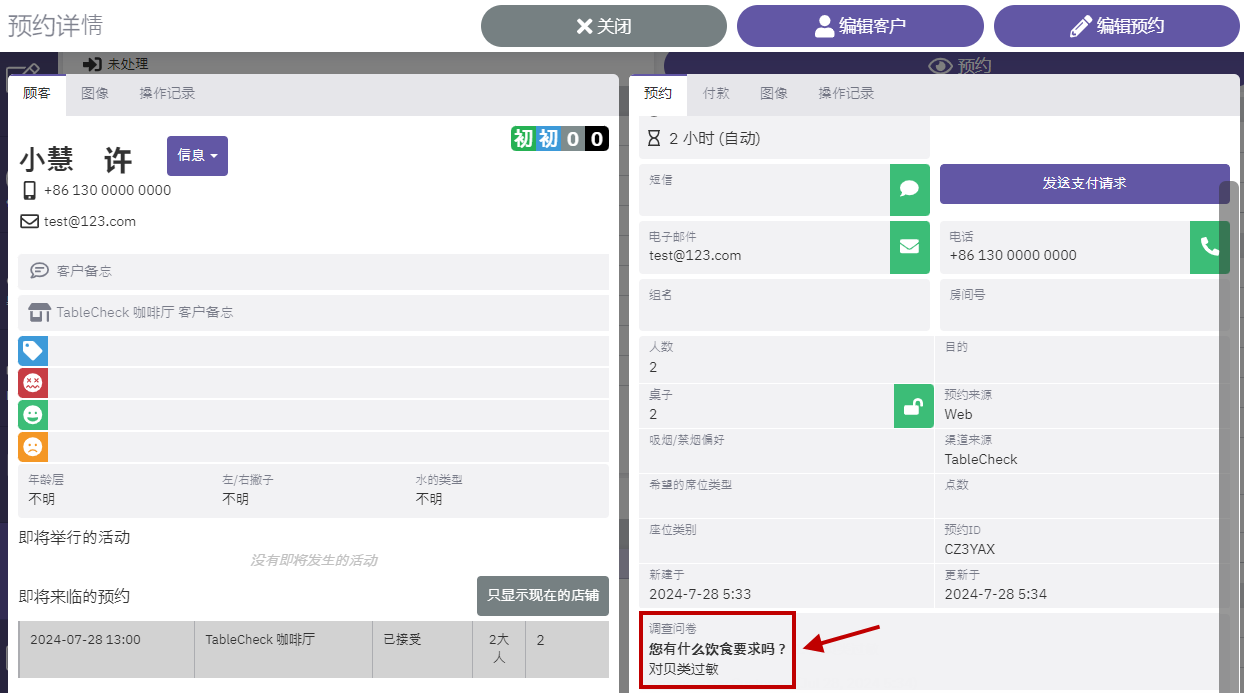 2024-07-28 오전 5-38-20.png