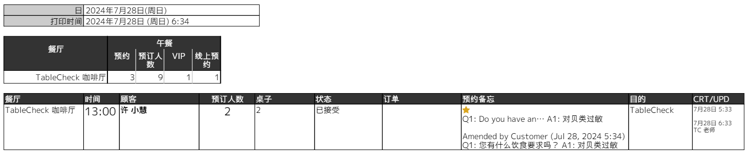 2024-07-28 오전 6-34-39.png