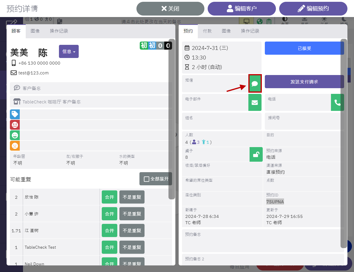 2024-07-29 오후 5-06-44.png