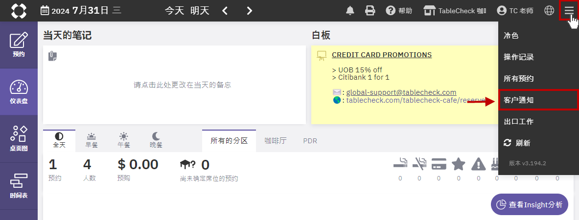 2024-07-29 오후 5-51-49.png