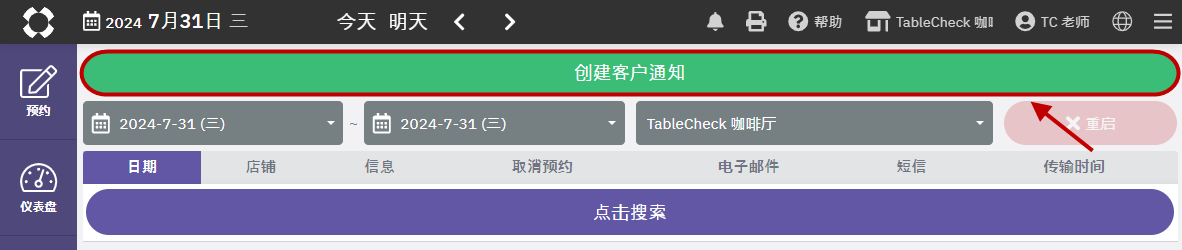 2024-07-29 오후 5-56-38.png